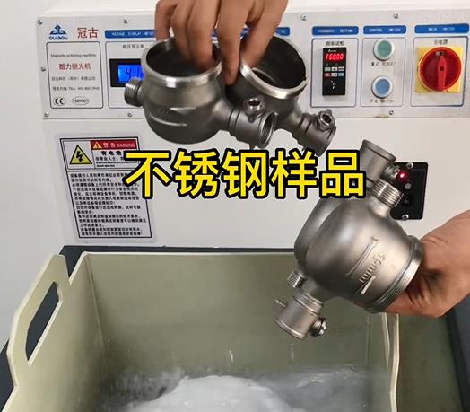 滨湖不锈钢水表外壳样品